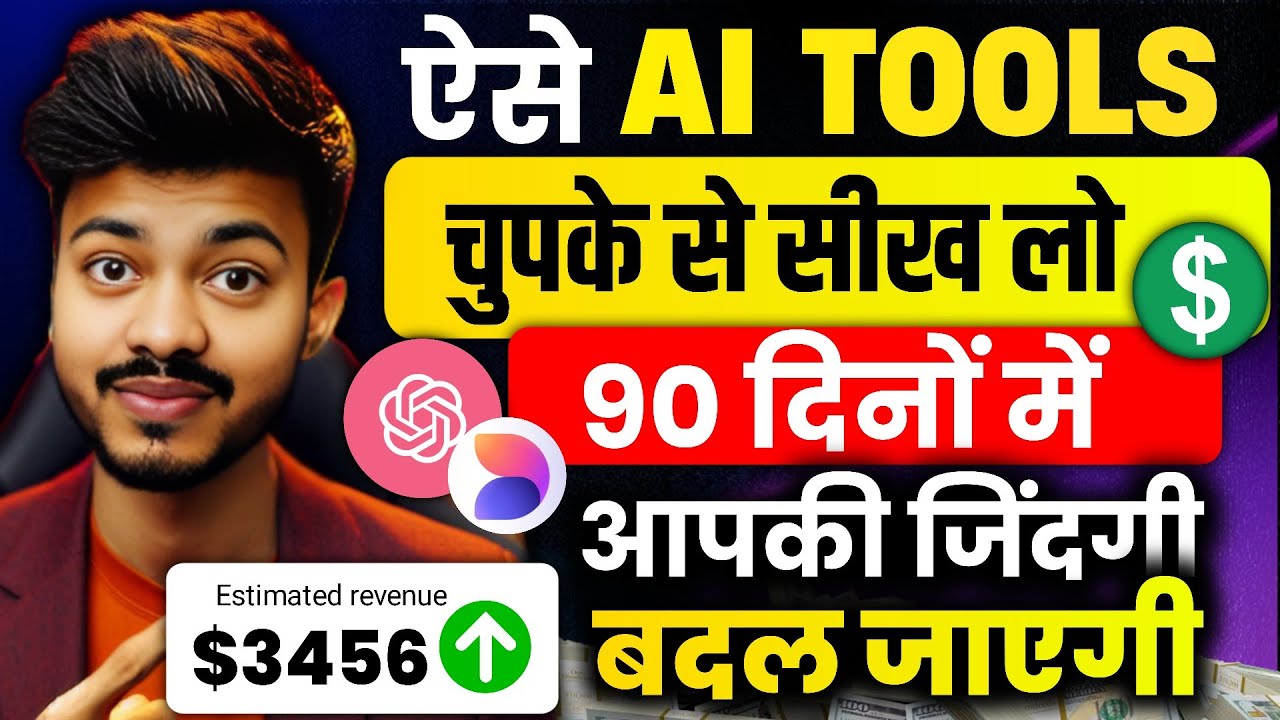 10 Free AI Tools to Transform Your Life Today! 🔥 - ainewsera.com