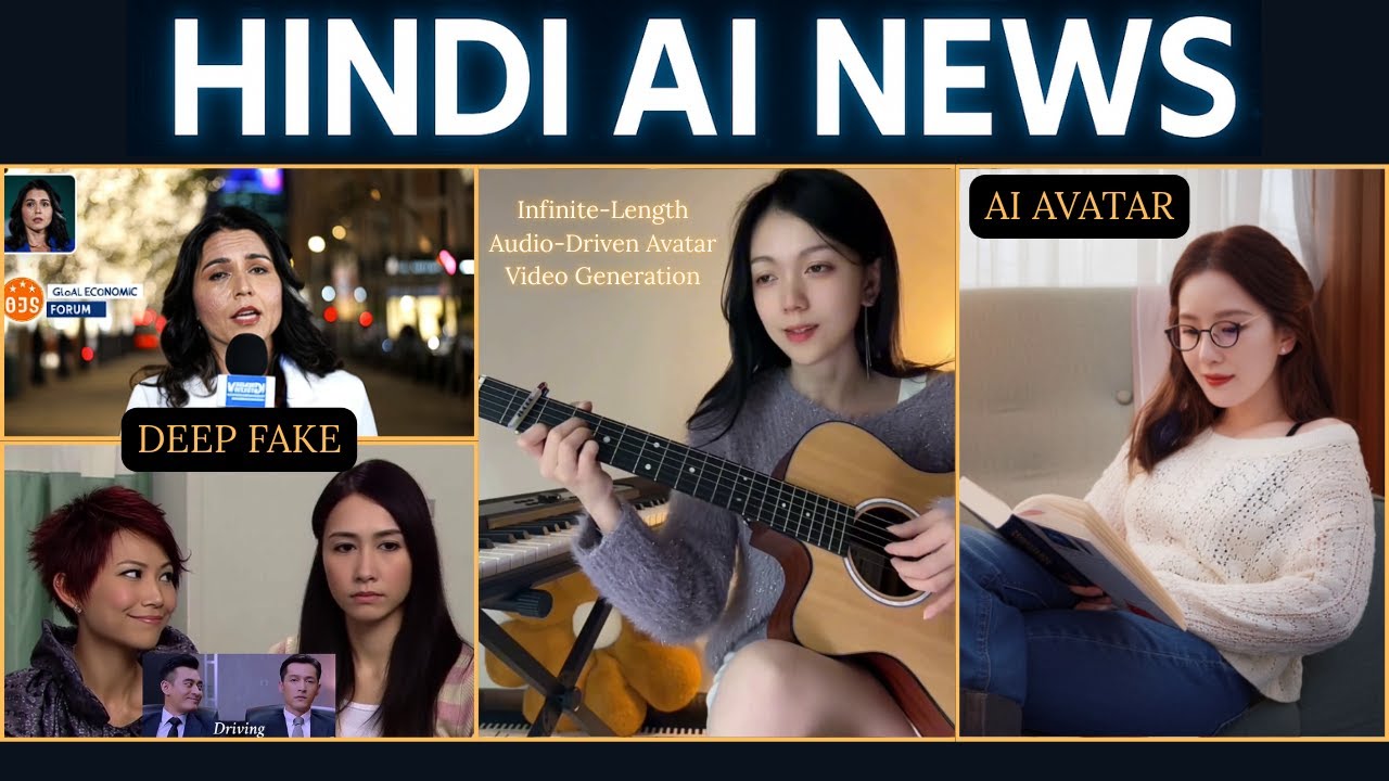 5 Mind-Blowing New AI Tools You Need to Try This Week! - ainewsera.com